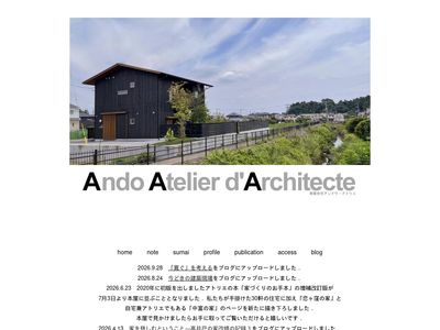 aaando.net