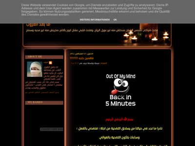 afteursunset.blogspot.com