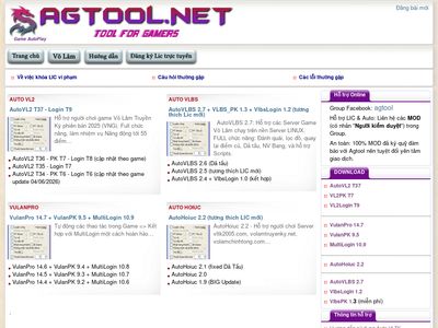 agtool.net