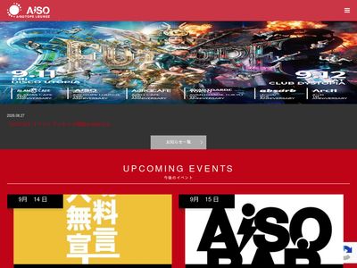 aisotope-lounge.net