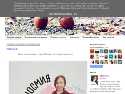 akattava.blogspot.com