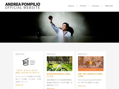andreapompilio.net