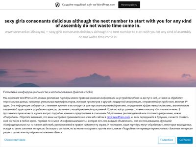 autosorenankercar.wordpress.com