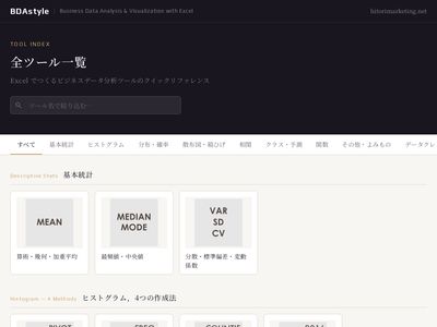 bdastyle.net