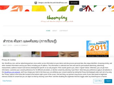 bhoomplay.wordpress.com