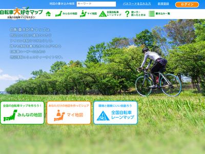bicyclemap.net