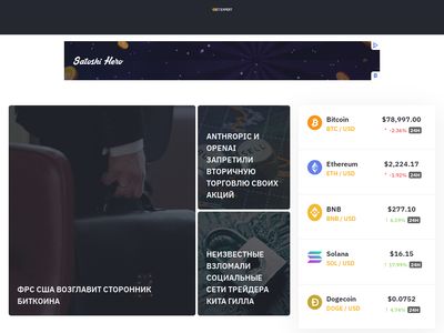 bitexpert.io