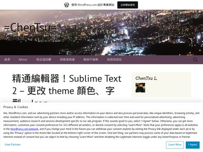 chentsu.wordpress.com