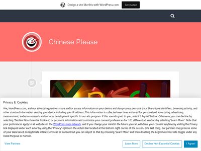 chineselanguage101.wordpress.com