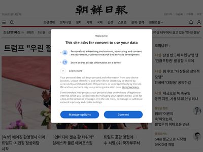 chosun.com