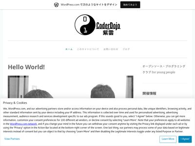 coderdojoshiun.wordpress.com