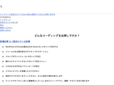 codingmania.net