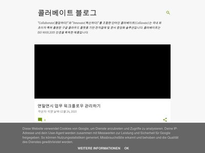 collavatekr.blogspot.com