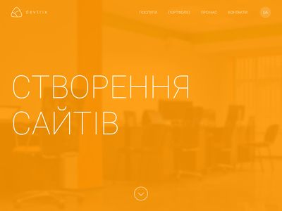 devtrix.net