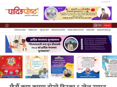 dhadingpost.com