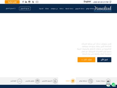 dimofinf.net
