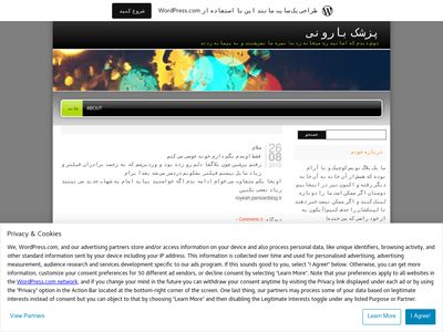 drbaroooni.wordpress.com