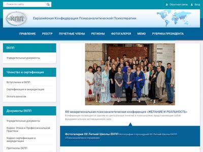 ecpp.org
