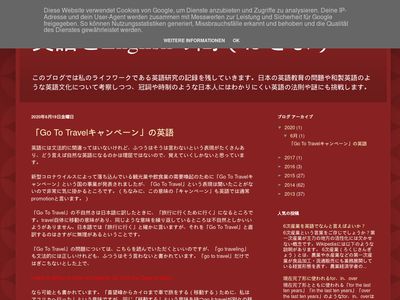 eigoandenglish.blogspot.com