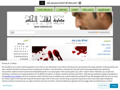 ejasser.wordpress.com