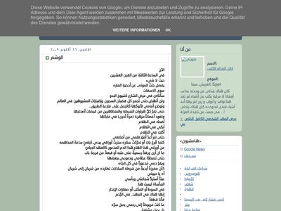 elaresh.blogspot.com