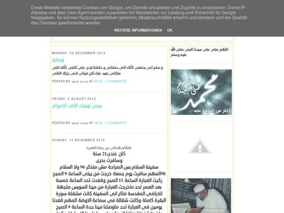 elbasira.blogspot.com