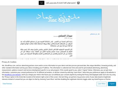 emadoo.wordpress.com