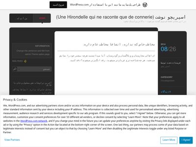 esperichoo.wordpress.com