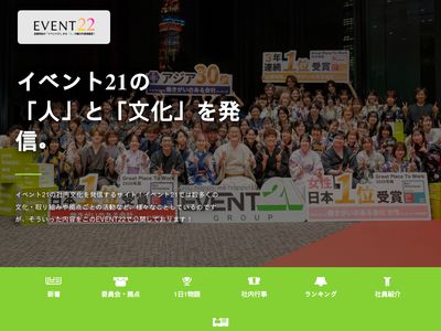 event22.net
