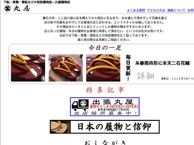 getaya.org