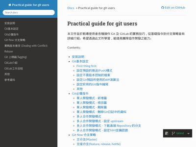 git-tutorial.readthedocs.io