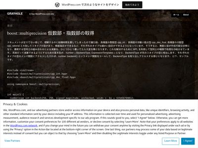 grayholex.wordpress.com