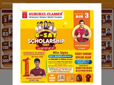 gurukulclasses.net