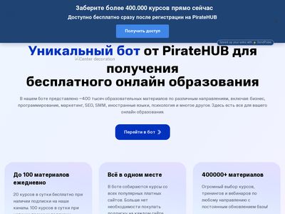 hideinfo.net