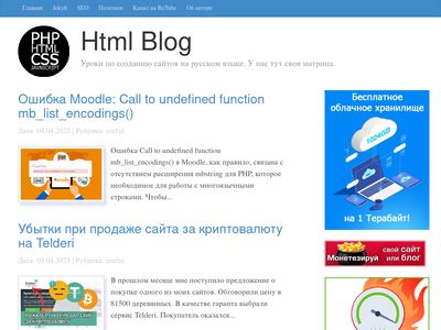 htmlblog.github.io