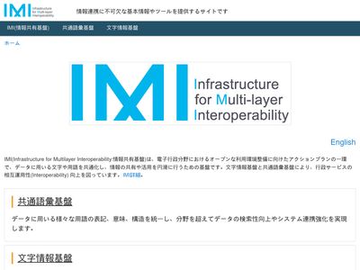 imi.go.jp