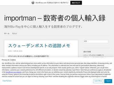 importman.wordpress.com