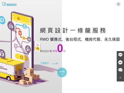 isun.com.tw