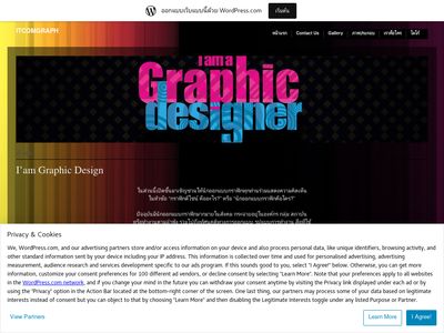 itcomgrap.wordpress.com
