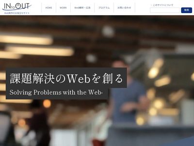iwquestplus.org
