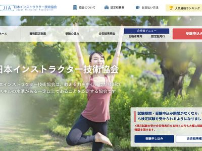 jpinstructor.org