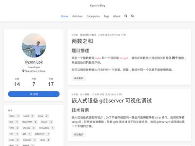 kysonlok.github.io