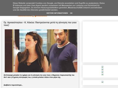 ladolemono.blogspot.com