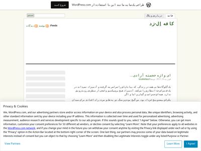 lzcafe.wordpress.com