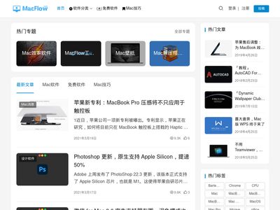 macflow.net