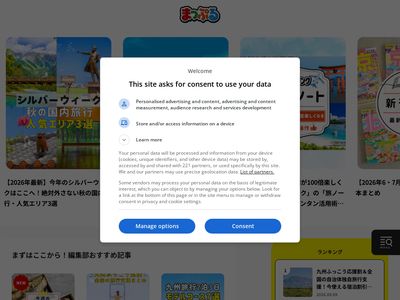 mapple.net