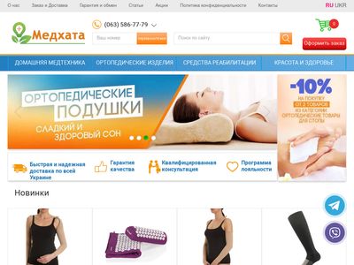 medic-magazin.com.ua