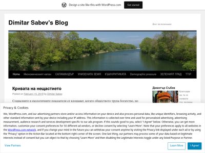 mittag.wordpress.com