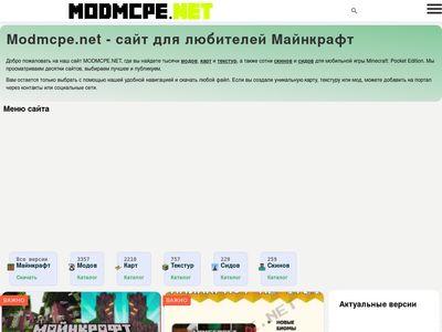 modmcpe.net