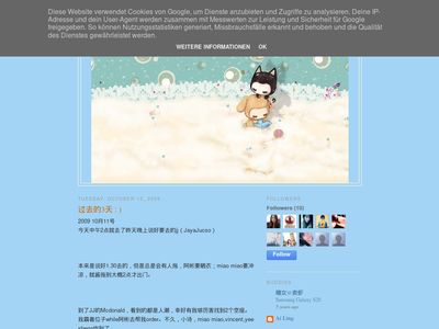 monkeywx.blogspot.com